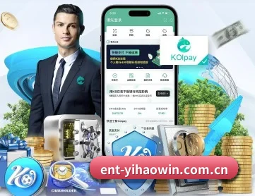 一号娱乐下载 APP